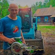 Scare На Англиском