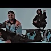 Capital Bra 2Pac Kalazh44 Paradies Prod Fewtile