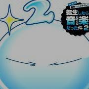 Anime Slime Ost 19