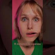 Включить Мне Музыку Я Богатая