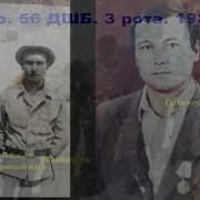Батырсын Мен Ушин Агалар