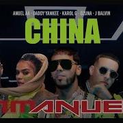 Anuel Aa Daddy Yankee Karol G Feat Ozuna J Balvin