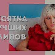 Сборник Клипов В Формате Avi