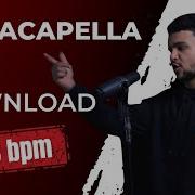 Acapella 140 Bpm Rap Русский