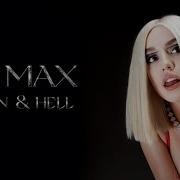 Love Me Bad Ava Max