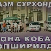 Келиб Келиб