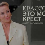 Тридцатилетняя Женщина