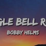 Jingle Bell Rock By Bobby Helms