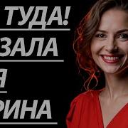 Мир Историй Из Жизни
