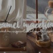 Физические Результаты Subliminal