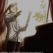 Fullmetal Alchemist Battle Scherzo