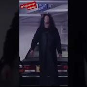 От Страха Можно Обосраться