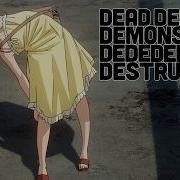 Dead Dead Demons