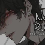 Nightcore New Rules Male Version Switching Vocals