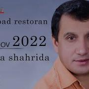 Дилшод Рахмонов 2023