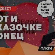 У Россиян Забирают Зарплаты
