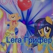 Ну Посмотри Как Моё Тело Говорит
