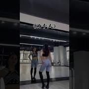 抖奶摩托摇
