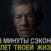 Секун П В Вы Будете Богаты И Счастливы