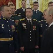 Александр Маршал Встречайте Папу