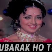 Mubarak Ho Tujhe Ae Dil Lata Mangeshkar Raja Jani 1972 Songs