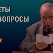 Кассандра Михаил Веллер Аудиокнига