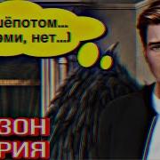 Ади И Сэми