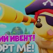 Морозоустойчивый