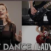 Lady Gaga Just Dance Cover