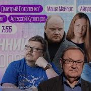 Утренний Разворот Вчера