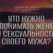 Резуненко Проповеди
