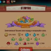 King Of Thieves Living Totem 13 Minutes