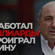 Кто Рождённый Самим Вором
