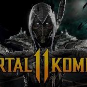 Mortal Kombat 11 Noob Saibot Intros