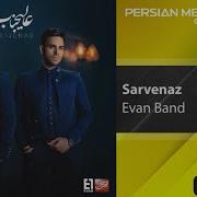 Sarvinaz Evan Band