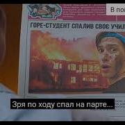 Пародия На Кадиллак Чоткий Паца