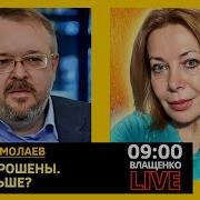 Выборы В Сша Сколько Еще Украине Жить В Войне Андрей Ермолаев