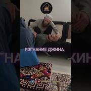 Правило Джинов