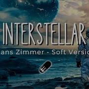 Interstellar Soundtrack But It S Relaxing Ambient Version