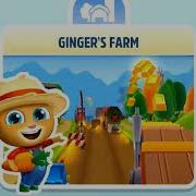 Talking Tom Gold Run Farm Theme