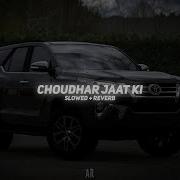 Chaudhary Jaat Ki Lofi