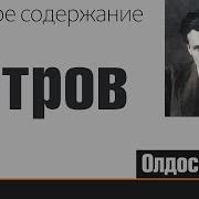 Хаксли Остров