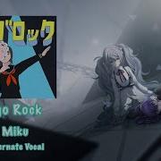 Ego Rock Miku