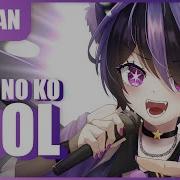 Idol German Cover Oshi No Ko Yoasobi アイドル