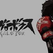 Hq Megalo Box The Theme Of Aragaki
