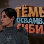Метро Часть 2