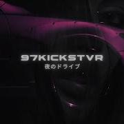 Clara La San Runnin 97Kickstvr Remix