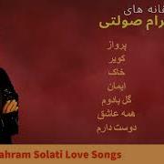 Sharam Solatigreatest Hits