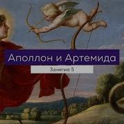 Мифы В Живописи