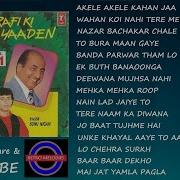 Rafi Ki Yaaden Vol 11 By Sonu Nigam